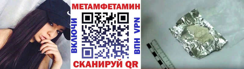 АМФ VHQ  Краснокаменск 