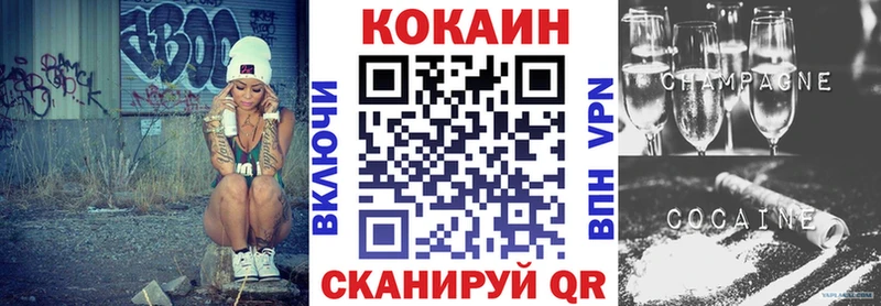 COCAIN VHQ  Краснокаменск 