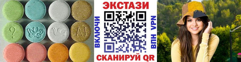 Ecstasy 280 MDMA  Краснокаменск 