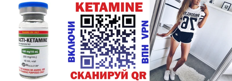 OMG зеркало Краснокаменск КЕТАМИН VHQ