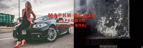 СК Бугульма
