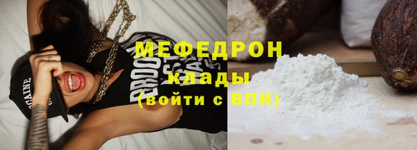 меф VHQ Бронницы