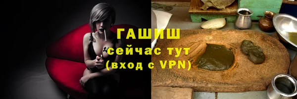 меф VHQ Бронницы