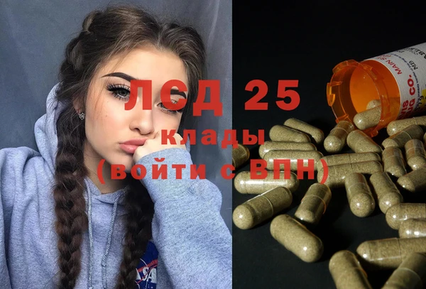 стафф Тихорецк