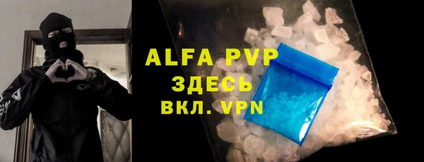 меф VHQ Бронницы