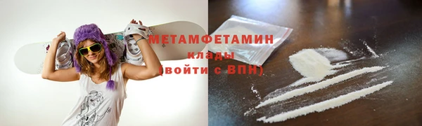мдпв Бородино