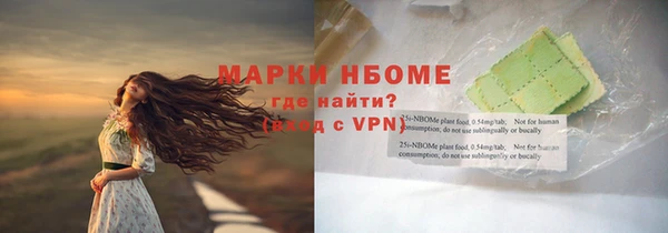 меф VHQ Бронницы
