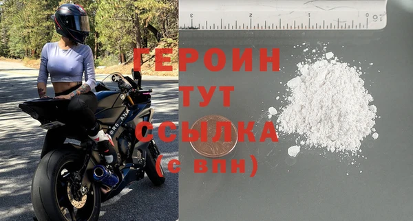 меф VHQ Бронницы