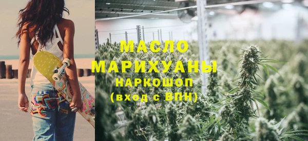 меф VHQ Бронницы