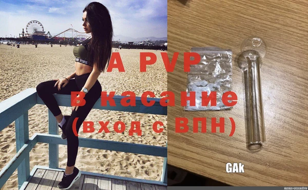 меф VHQ Бронницы