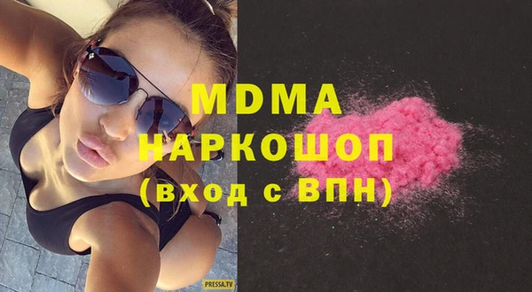 меф VHQ Бронницы