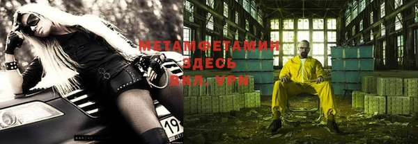 меф VHQ Бронницы