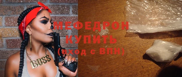 меф VHQ Бронницы