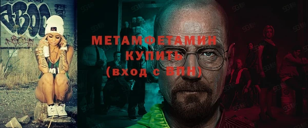меф VHQ Бронницы