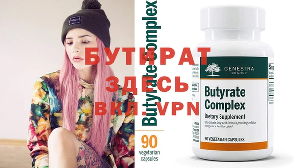 СК Бугульма