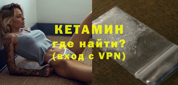 меф VHQ Бронницы
