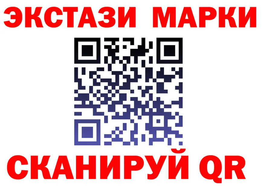 Ecstasy 280мг ССЫЛКА маркетплейс blacksprut Краснокаменск