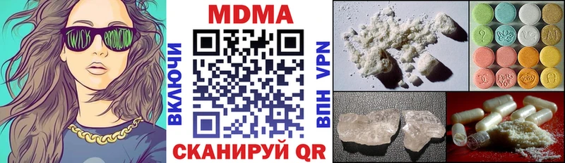 MDMA кристаллы  Краснокаменск 