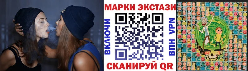 Марки N-bome 1,5мг  Краснокаменск 